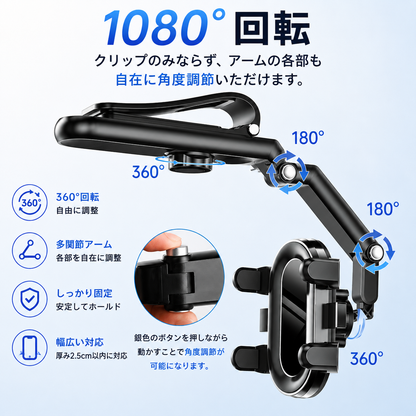 Niiko DriveFit™｜サンバイザー式 多機能スマホホルダー