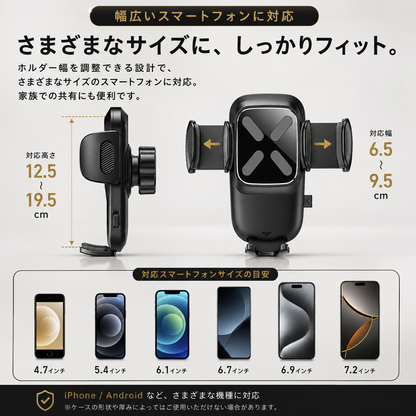 Niiko DriveFit™｜サンバイザー式 多機能スマホホルダー