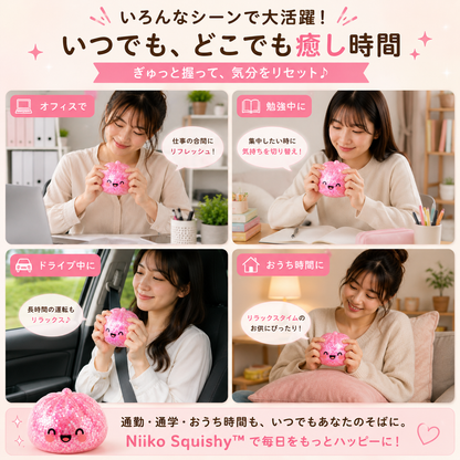Niiko Squishy™｜心をほぐす、キラキラ餃子スクイーズ6個セット