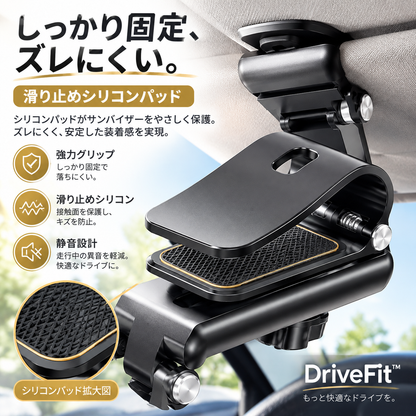 Niiko DriveFit™｜サンバイザー式 多機能スマホホルダー